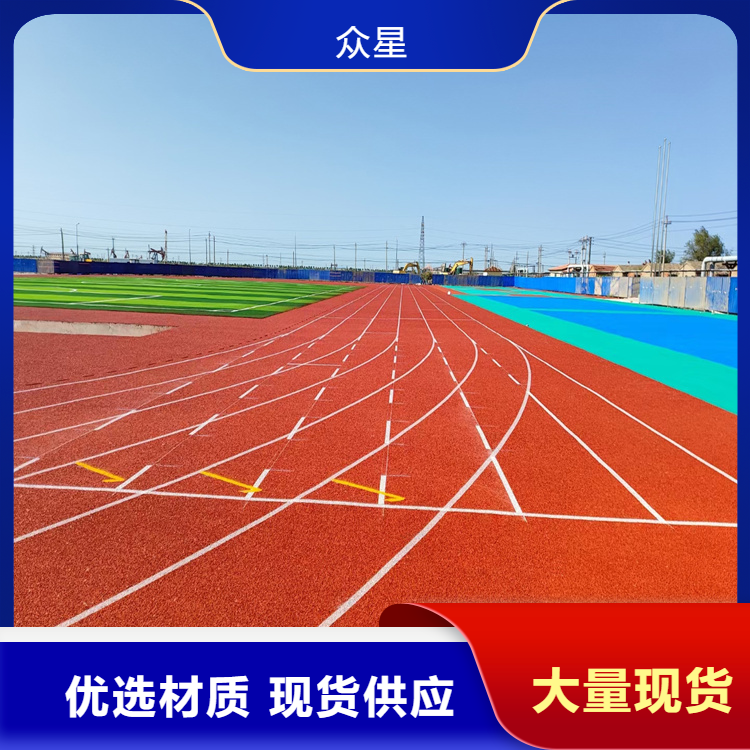 白城市橡胶跑道硅PU - 厂家