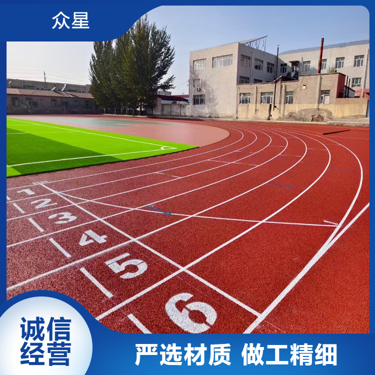 白城市硅PU学校塑胶跑道 - 排名
