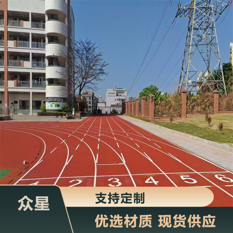 白城市塑胶跑道材料橡胶跑道 - 厂家