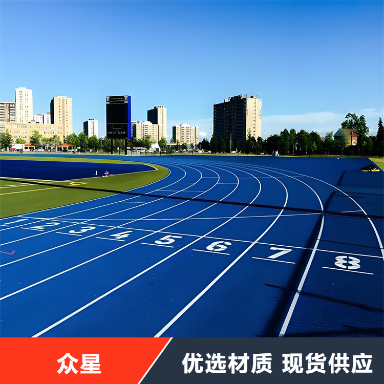 白城市塑胶跑道塑胶跑道 - 排名